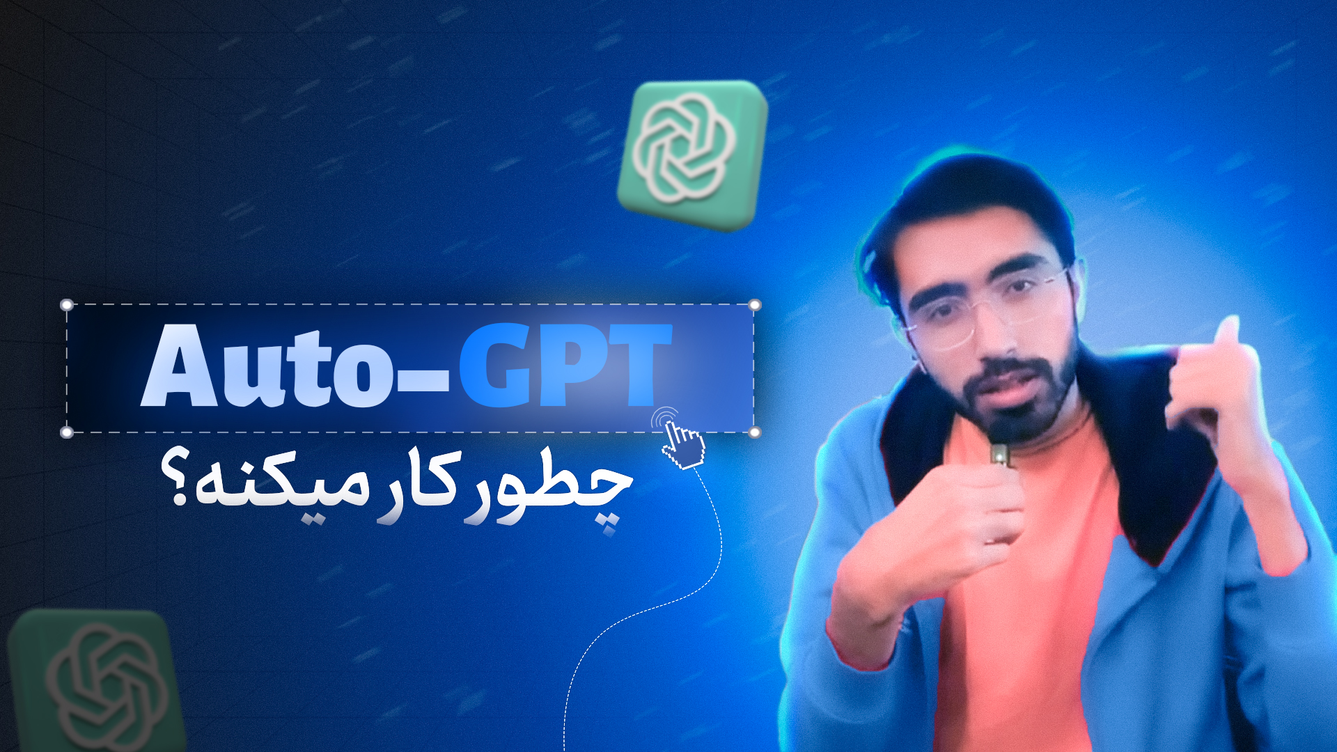مدل‌های زبانی و آینده کسب‌وکار